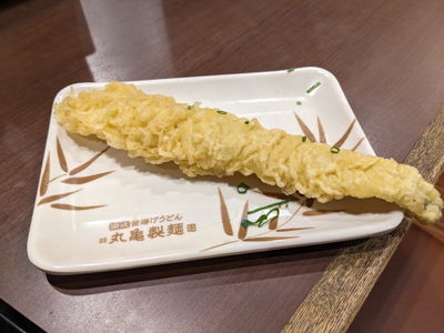 Marugame Seimen Shimokitazawa