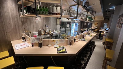 Sushi Bar Lemon