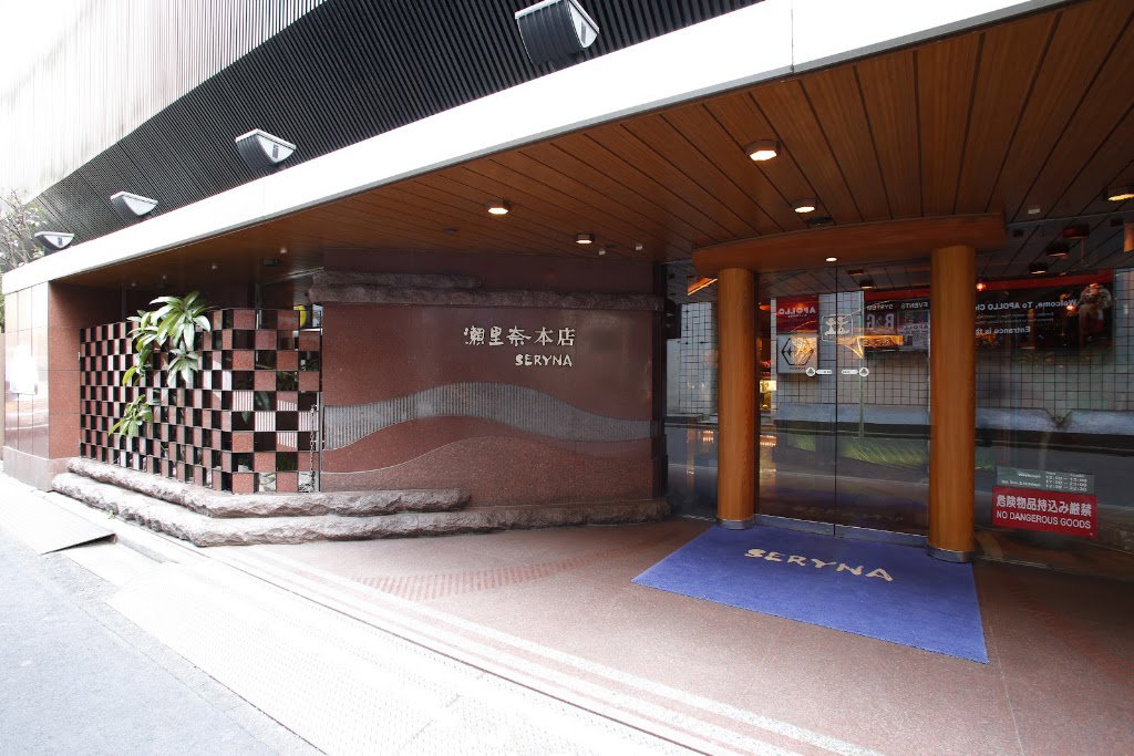 Shabu-shabu Roppongi Seryna Honten
