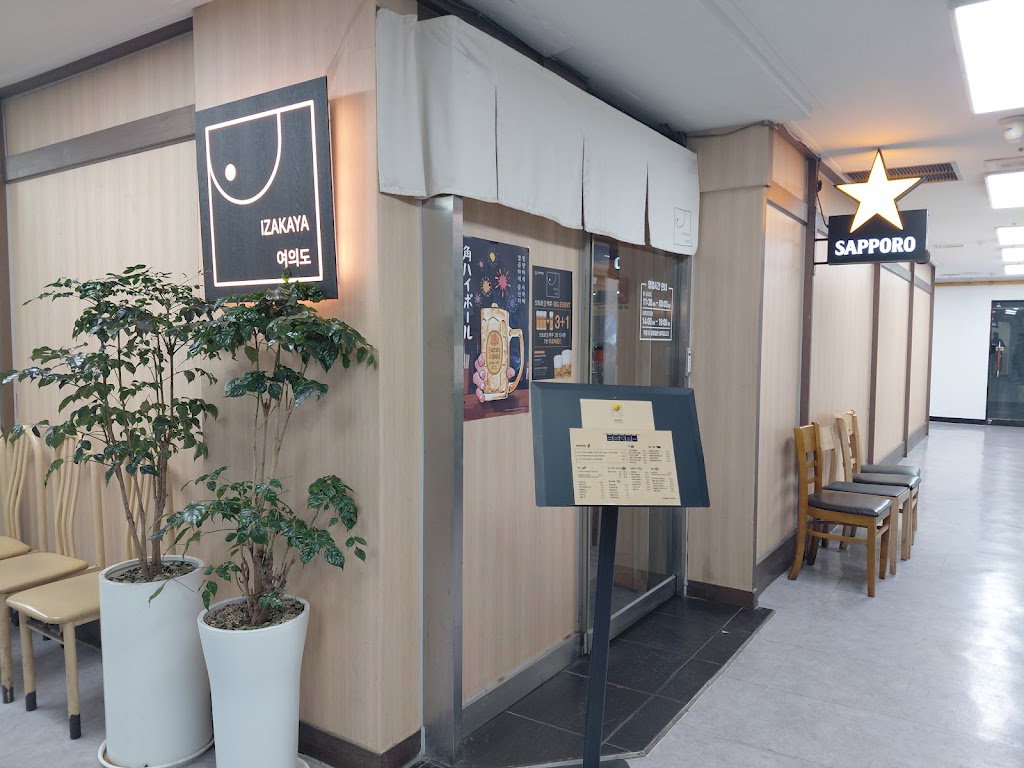 Izakaya Yeouido