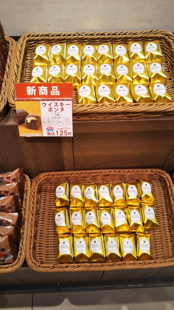 Ryuggetsu Mitsukoshi Sapporo