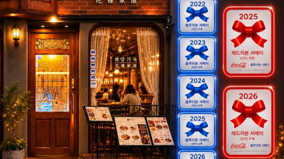 ファヤンガオク 水原駅本店