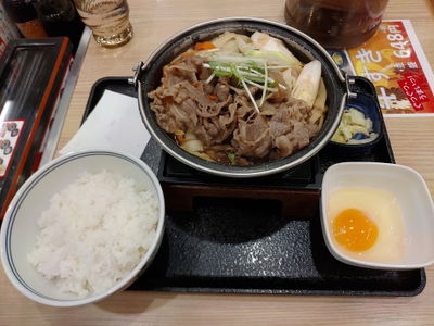 Yoshinoya Ohatsutenjin