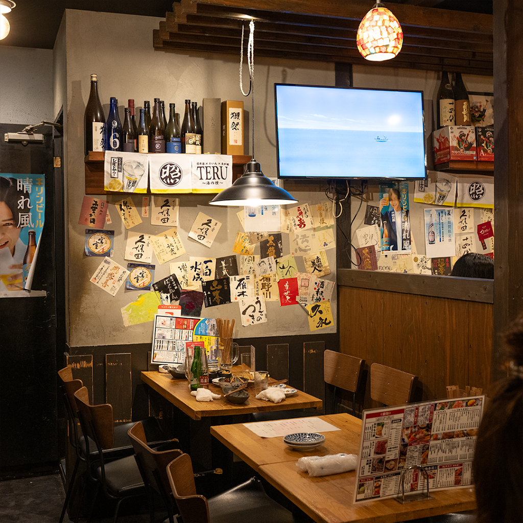 Meat&Sake Izakaya Teru Tennoji