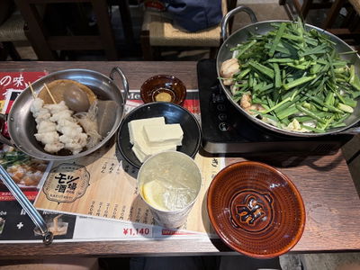 モツ酒場 楽天地 KITTE 博多店