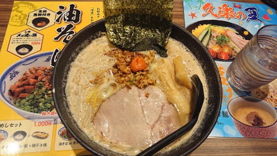 久楽 本店