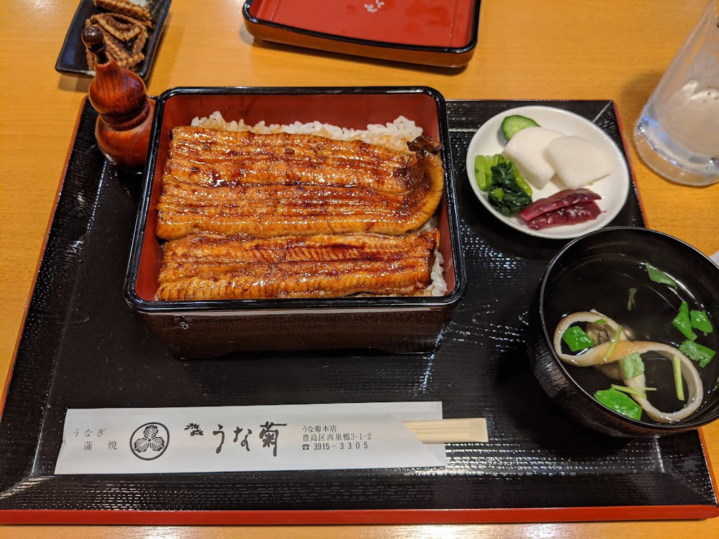 Unagiku