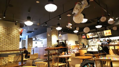 Hana-Noren Tully’s Coffee - Namba Grand Kagetsu