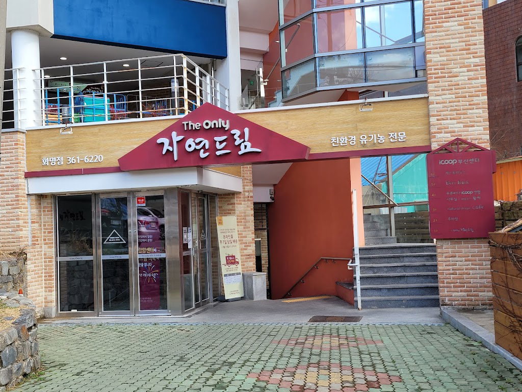 Jayun Dream Cafe Hwamyeong Branch