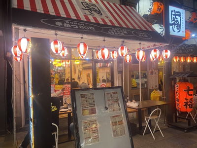 Naniwa Kushikatsu Shichifuku
