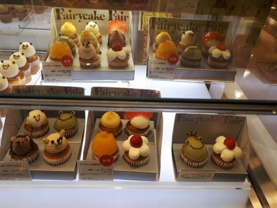 Fairycake Fair