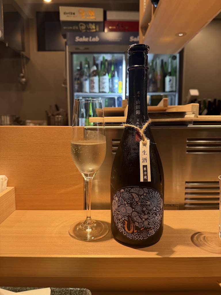 Sake Lab seesaw
