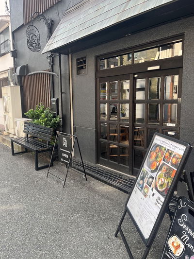 MAZE CAFE SHINSEKAI