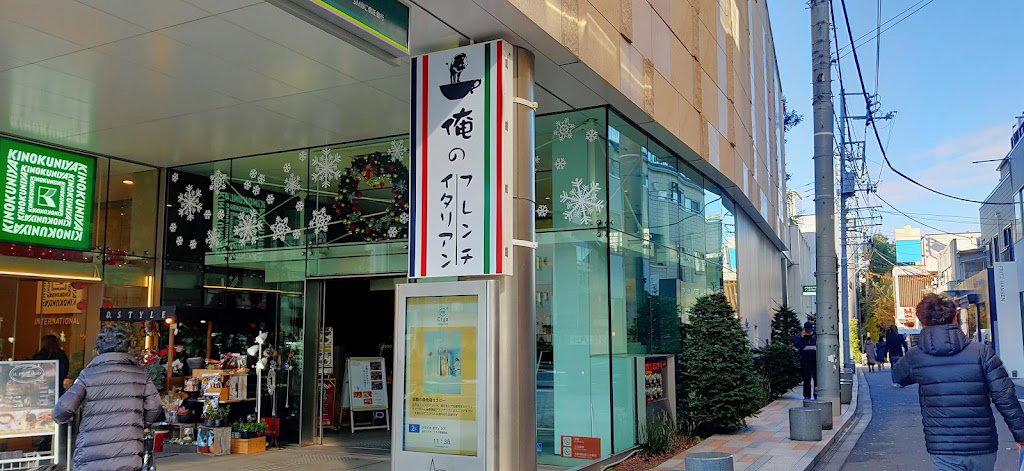 Oreno French&Italian AOYAMA