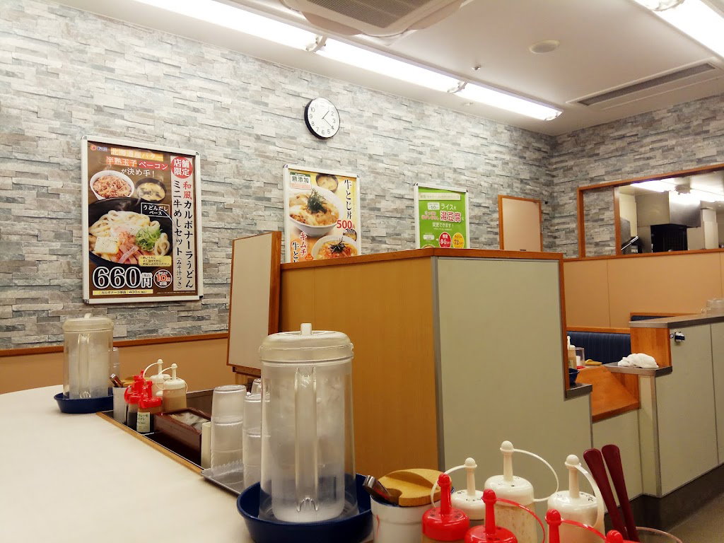 Matsuya Daikokucho