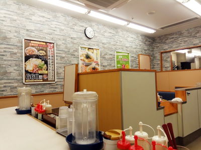 Matsuya Daikokucho