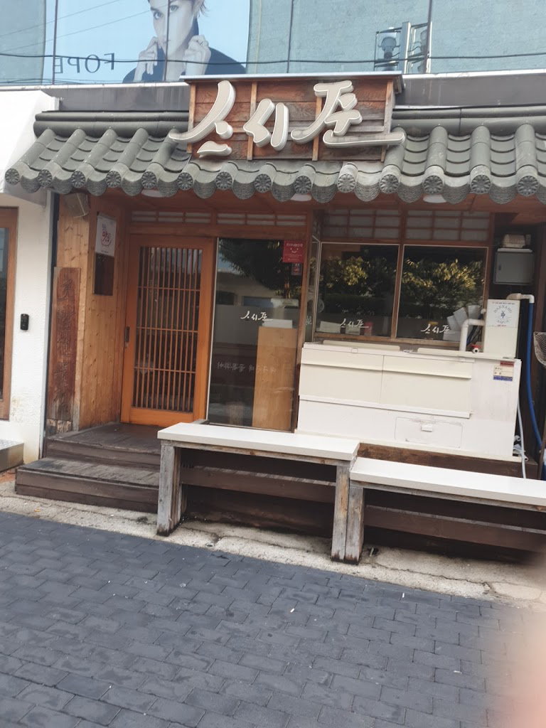 Sushi Jun