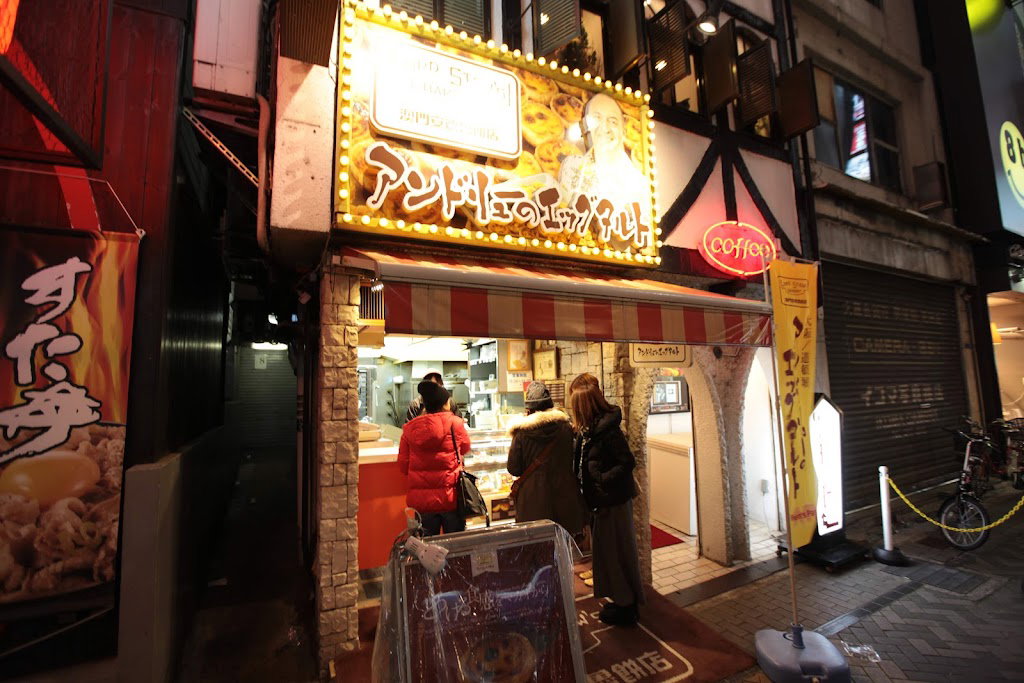 Lord Stow’s Bakery (Ken’s Papa Marron)