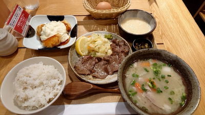 우마야