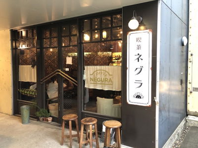 Cafe Negura