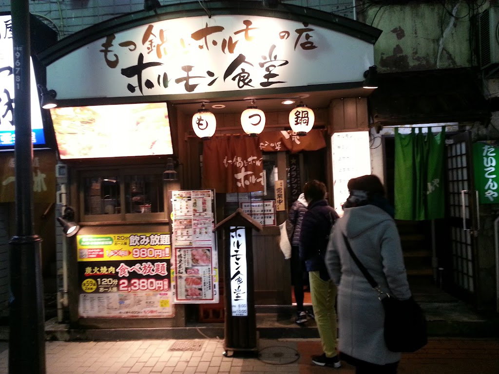 Yakiniku Gyu-Kaku
