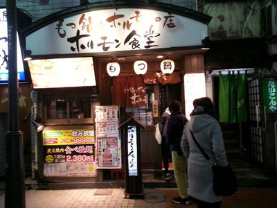 Yakiniku Gyu-Kaku
