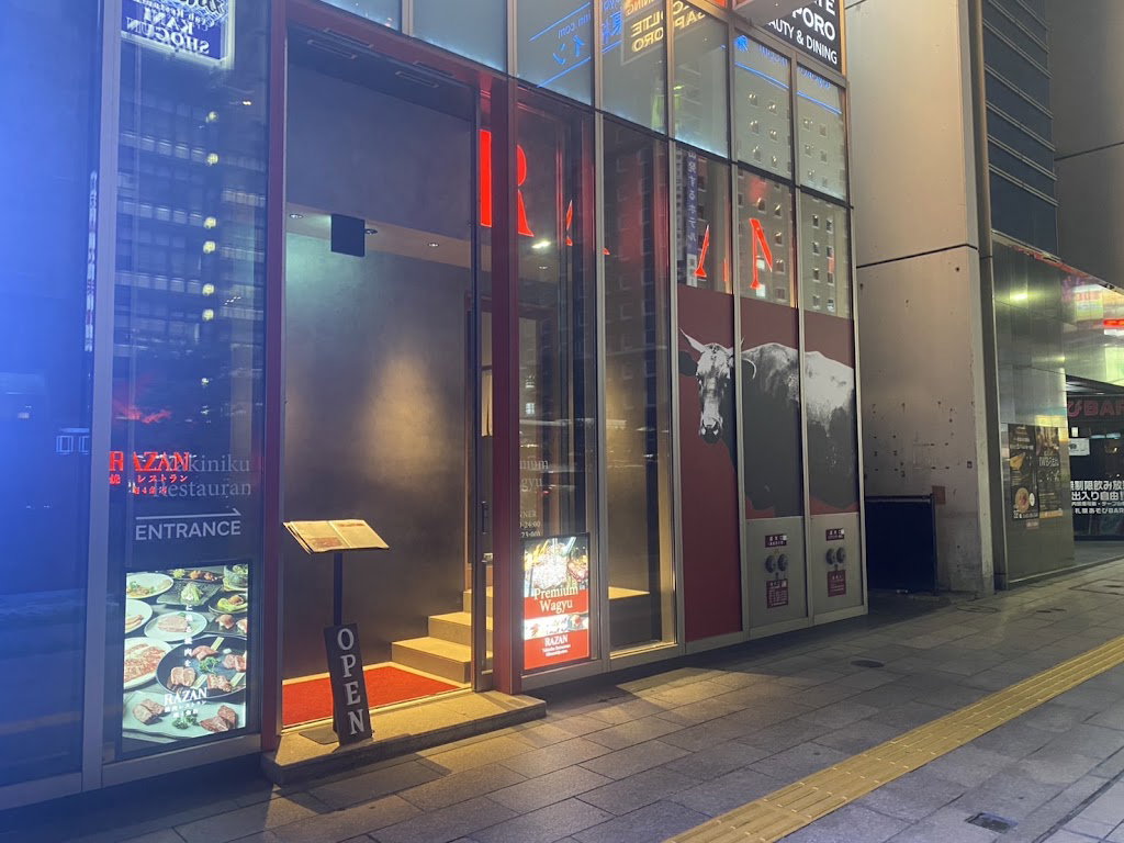 RAZAN焼肉レストランすすきの南4条店
