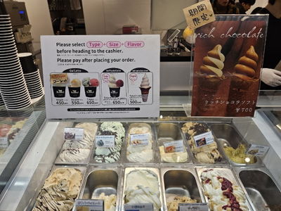 椿・DREAM DOLCE