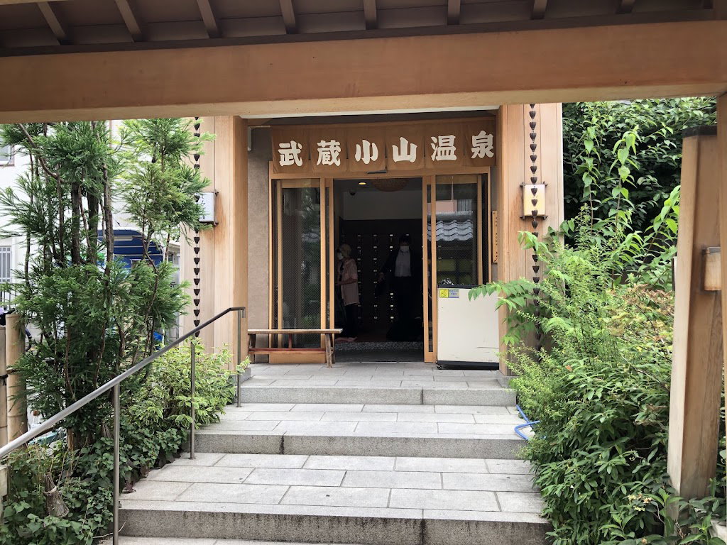 Musashi Koyama Onsen Shimizu Yu