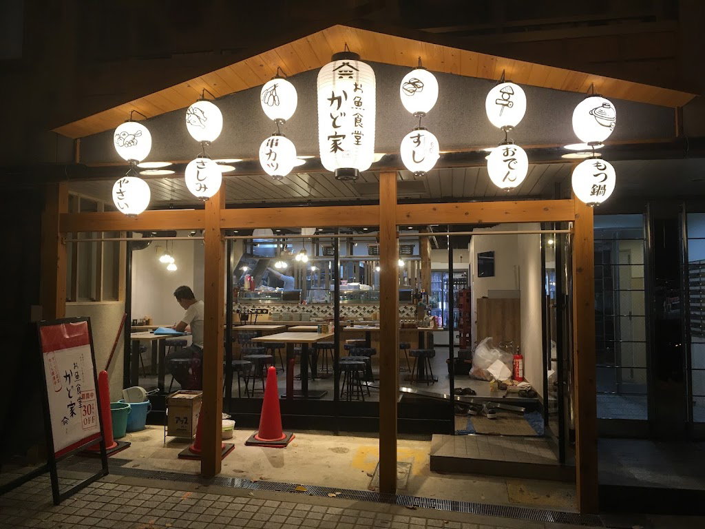Kadoya Seafood Restaurant