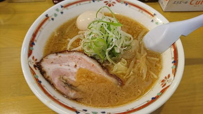 Ohkami Soup