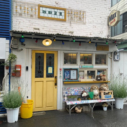 Katakoto Cafe