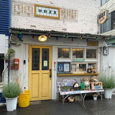 Katakoto Cafe