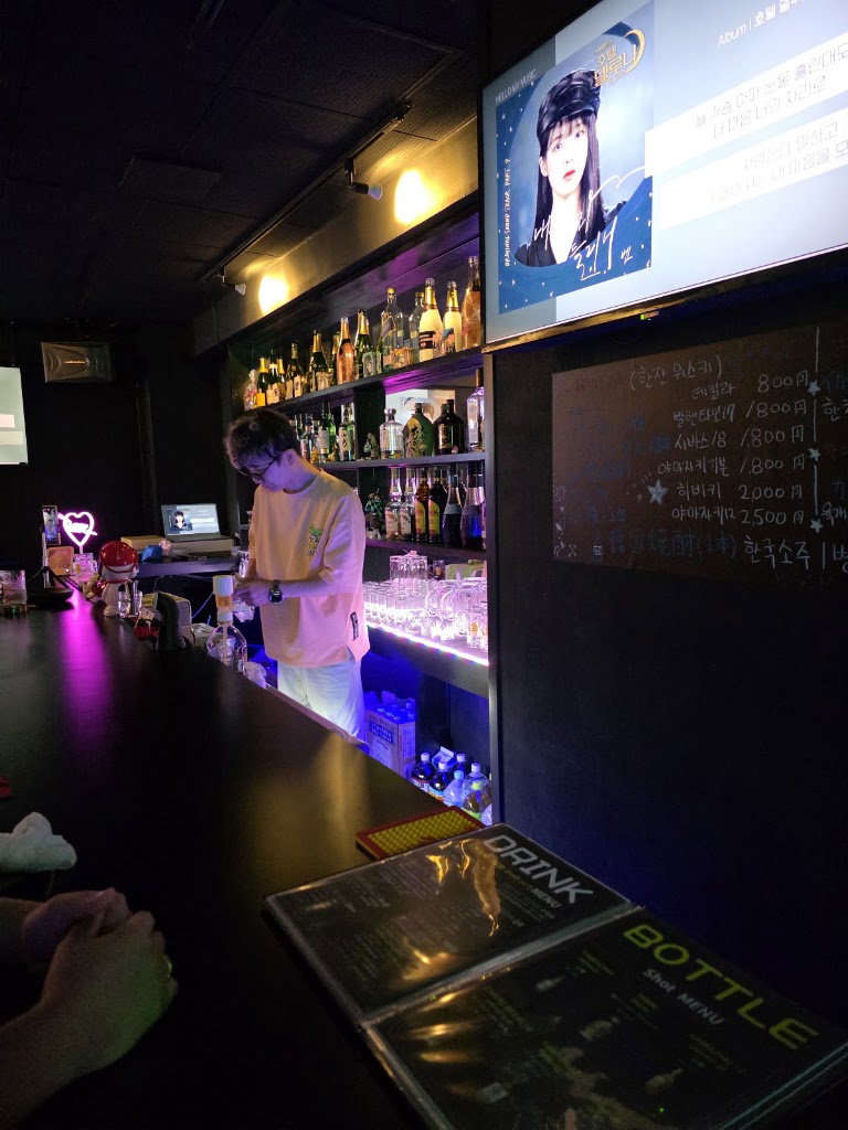 YouTuber Karu's Korean Bar Kkaba