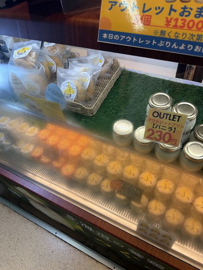 阿部養雞場 雞蛋布丁 札幌車站直營店