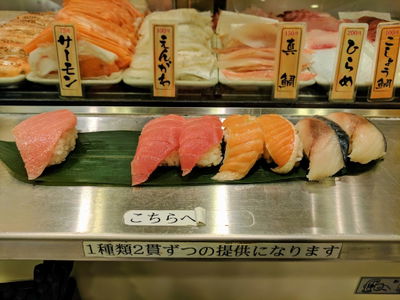 Uogashi Nihonichi