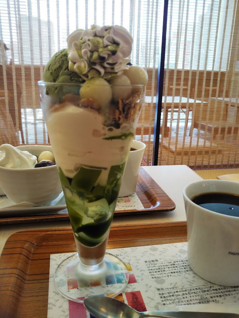 nana's green tea