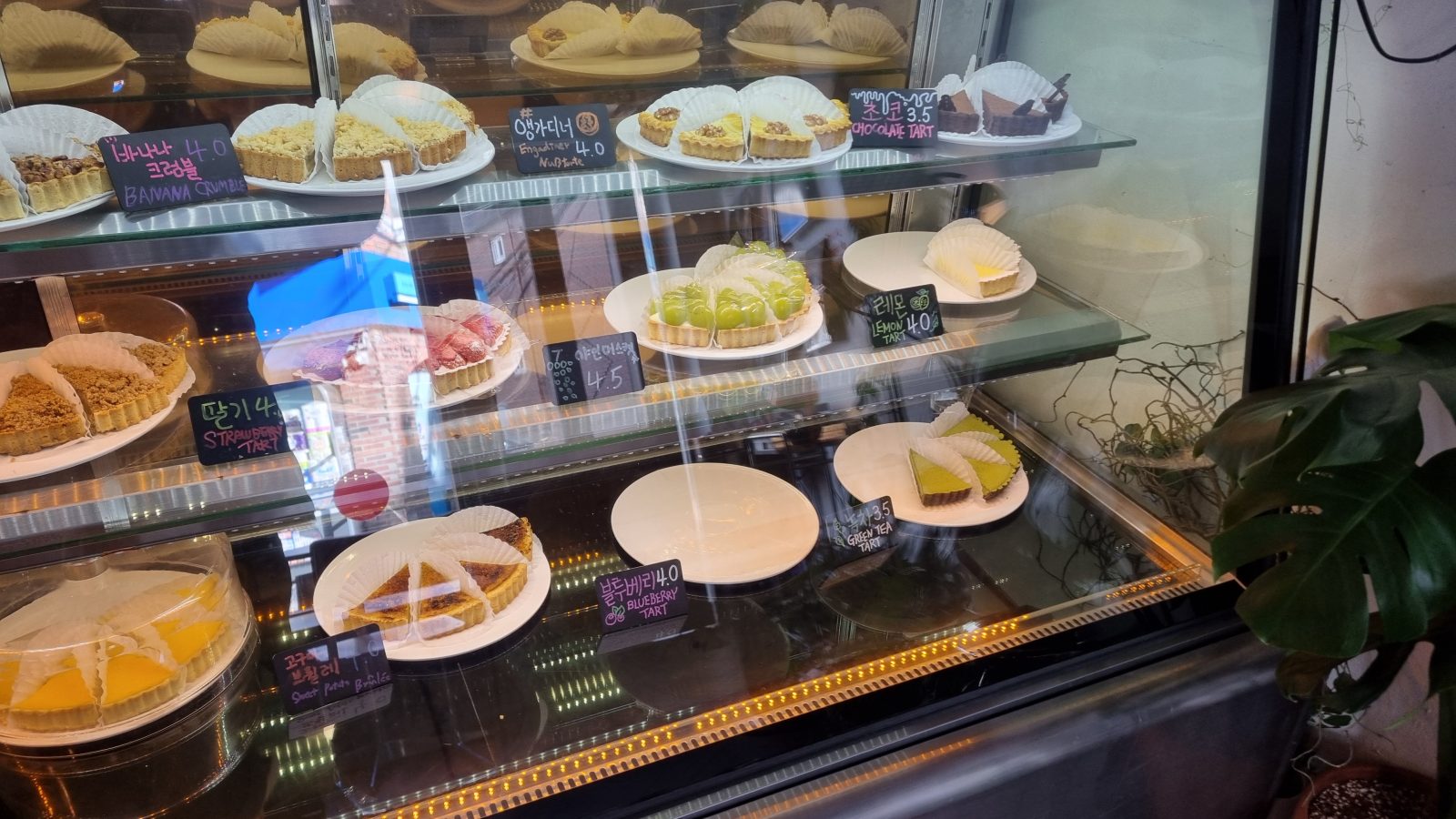 BPM Pie N Tart