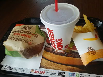 Burger King - Sapporo Shiroishi