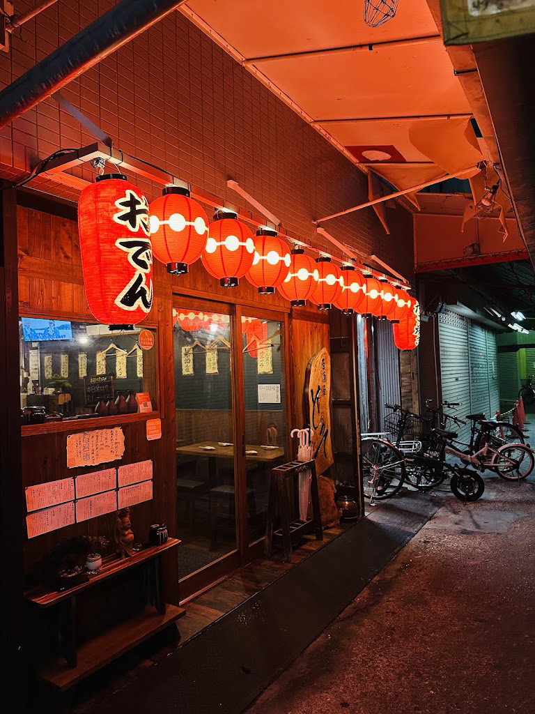 居酒屋とって