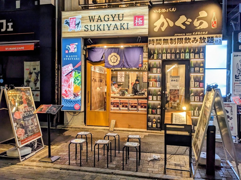 日本酒バルかぐら 上野店