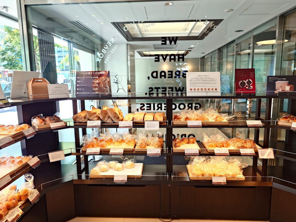 The Bakery & Pastry