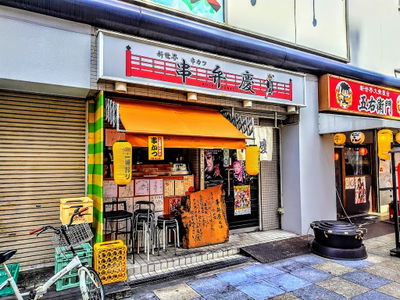 Kushikatsu Benkei