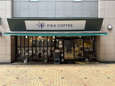 フィーカ コーヒー