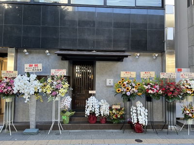 Iro Tori Dori