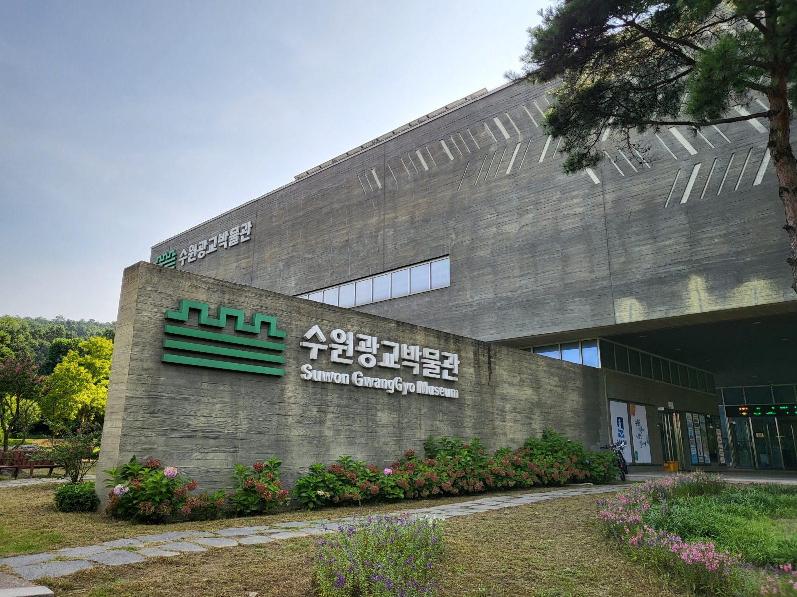 水原光教博物館