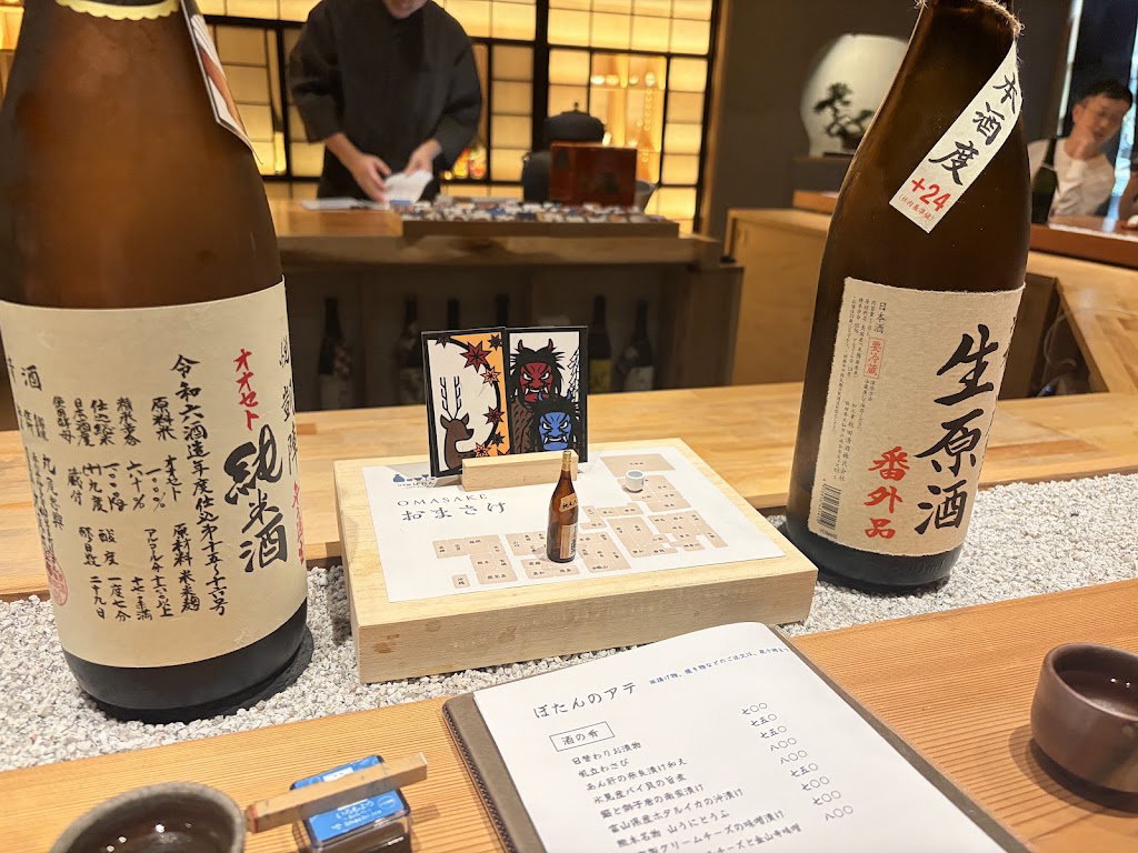 Japanese Sake Pairing Bar Potan