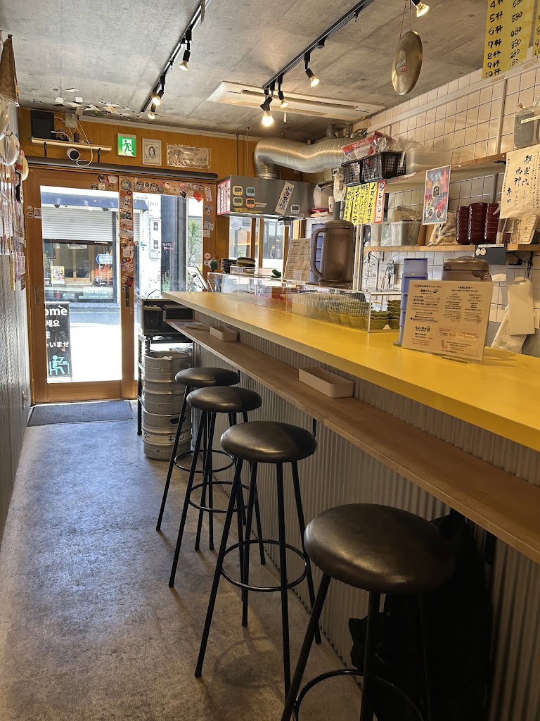 Bar Tender's Stand