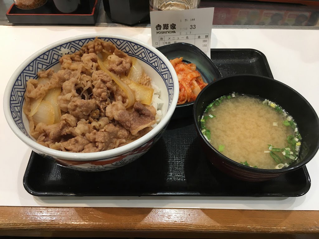 Yoshinoya