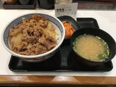 Yoshinoya